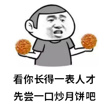 【唐樂宮】百因必有果，你愛吃的月餅就是我！(圖17)