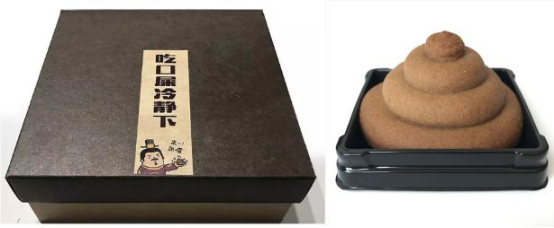 【唐樂宮】百因必有果，你愛吃的月餅就是我！(圖10)