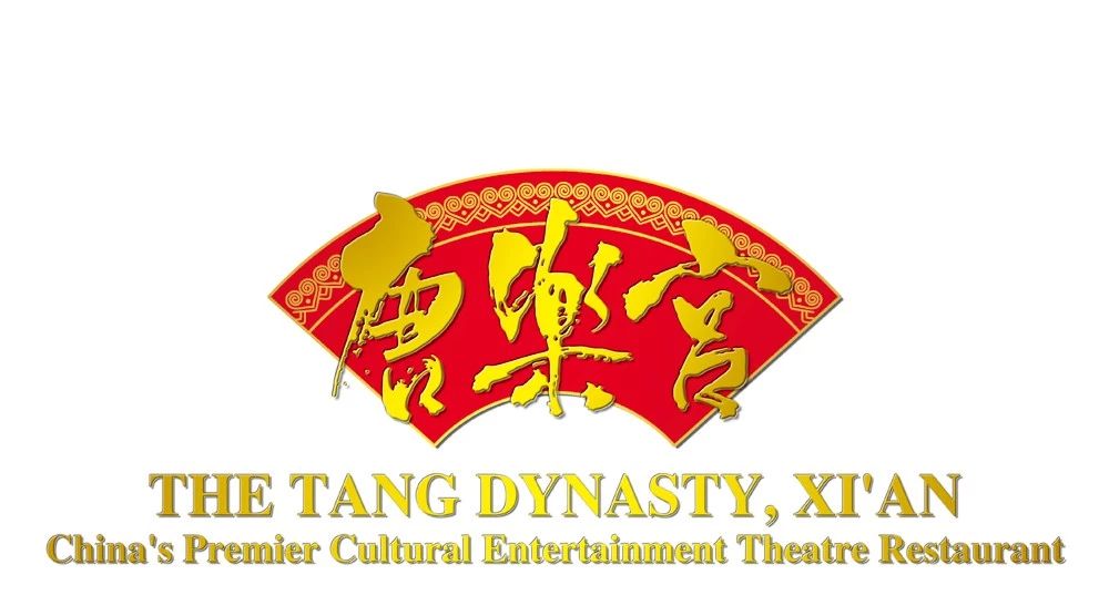 西安唐樂宮外賣3月1日起恢復運營(圖1) 西安唐樂宮外賣3月1日起恢復運營(圖1)