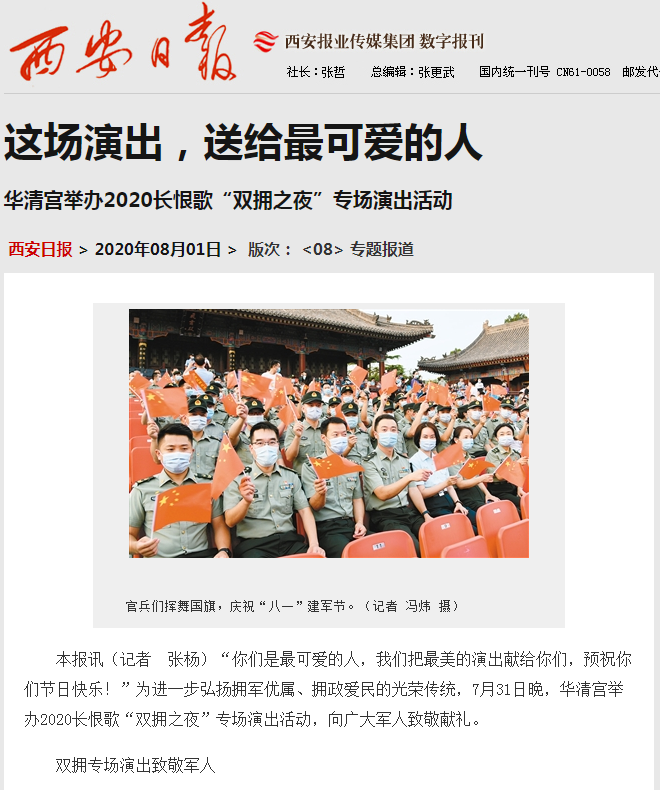 精彩回顧 | 為什么是長恨歌團隊獲得西安市首屆“市長特別獎”(圖12)