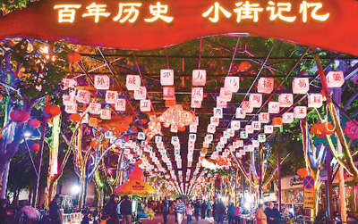 第二批國家文化和旅游消費試點城市名單公布 文旅創(chuàng)新提升城市品質(圖1)